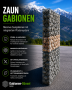 Zaun-Gabionen-Verzinkt-Kategorie.jpg